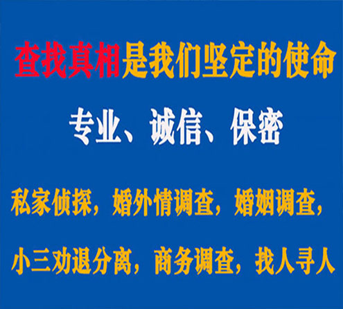 关于贡井峰探调查事务所